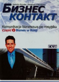 Biznes. Kontakt 1. Biznes w Rosji - okładka podręcznika