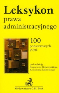 Leksykon prawa administracyjnego - okładka książki
