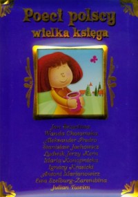 Poeci polscy. Wielka księga - okładka książki
