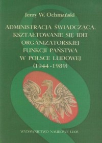 Administracja świadcząca. Kształtowanie - okładka książki