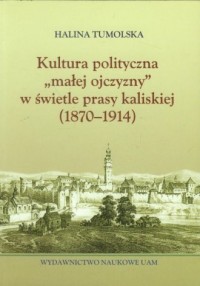 Kultura polityczna małej ojczyzny - okładka książki