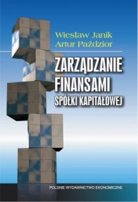 Zarządzanie finansami spółki kapitałowej - okładka książki