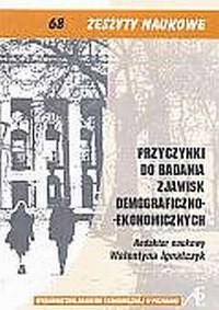 Przyczynki do badania zjawisk demograficzno- - okładka książki