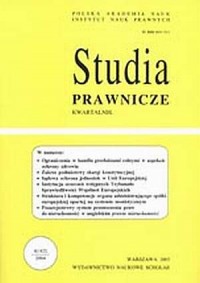 Studia prawnicze nr 4/2004 - okładka książki