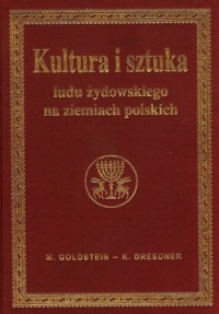 Kultura i sztuka ludu żydowskiego - okładka książki