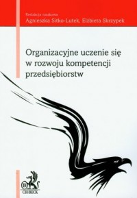 Organizacyjne uczenie się w rozwoju - okładka książki