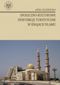 Społeczno-kulturowe dysfunkcje - okładka książki