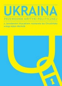 Ukraina. Przewodnik krytyki politycznej - okładka książki