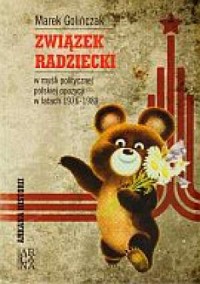 Związek Radziecki w myśli politycznej - okładka książki