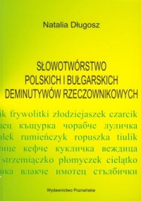 Słowotwórstwo polskich i bułgarskich - okładka książki