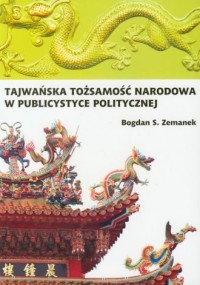 Tajwańska tożsamość narodowa w - okładka książki