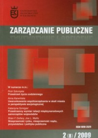 Zarządzanie Publiczne 02/2009 - okładka książki