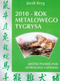 2010 rok metalowego tygrysa - okładka książki