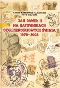 Jan Paweł II na datownikach okolicznościowych - okładka książki