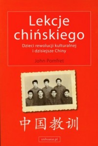 Lekcje chińskiego. Dzieci rewolucji - okładka książki