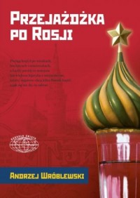 Przejażdżka po Rosji - okładka książki