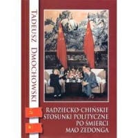 Radziecko-chińskie stosunki polityczne - okładka książki