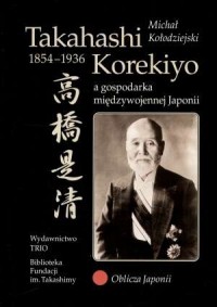 Takahashi Korekiyo a gospodarka - okładka książki