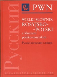 Wielki słownik rosyjsko-polski - okładka książki