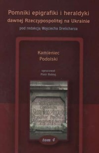 Pomniki epigrafiki i heraldyki - okładka książki