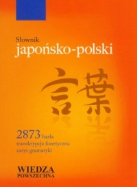 Słownik japońsko-polski - okładka książki