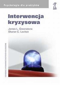 Interwencja kryzysowa. Seria: Psychologia - okładka książki