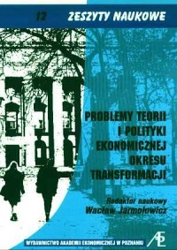 Problemy teorii i polityki ekonomicznej - okładka książki