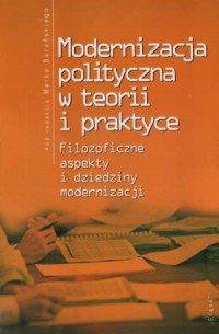 Modernizacja polityczna w teorii - okładka książki