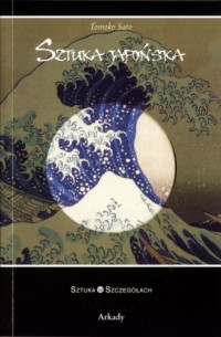 Sztuka japońska - okładka książki