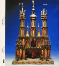 Cracovian Christmas Cribs - okładka książki