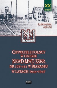 Obywatele polscy w obozie NKWD - okładka książki