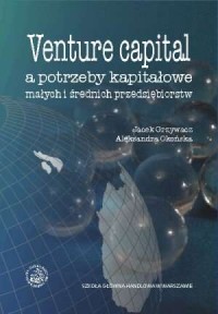 Venture capital a potrzeby kapitałowe - okładka książki