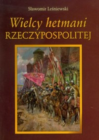 Wielcy hetmani Rzeczypospolitej - okładka książki