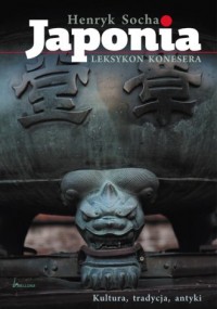 Japonia. Leksykon konesera - okładka książki