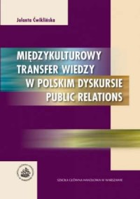 Międzykulturowy transfer wiedzy - okładka książki