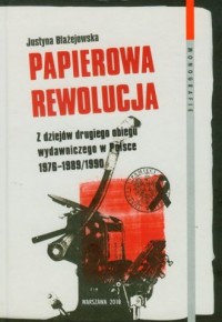 Papierowa rewolucja - okładka książki