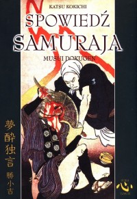 Spowiedź samuraja - okładka książki