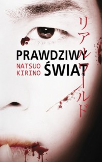 Prawdziwy świat - okładka książki