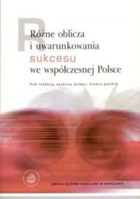 Różne oblicza i uwarunkowania sukcesu - okładka książki