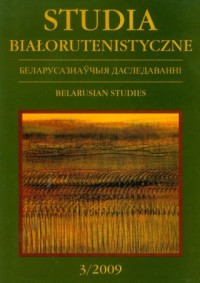 Studia Białorutenistyczne 3/2009 - okładka książki