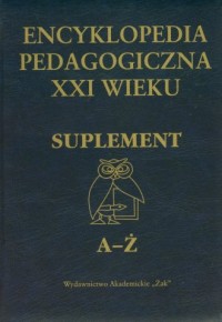 Encyklopedia pedagogiczna XXI wiek. - okładka książki