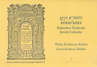 Kalendarz Żydowski 2010/2011 Wielcy - okładka książki