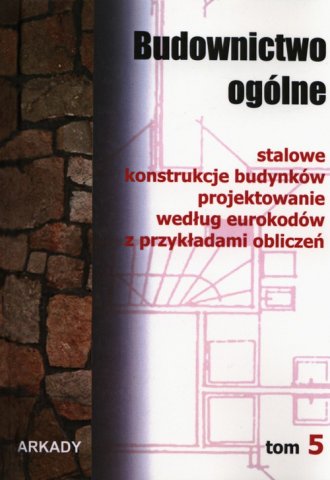 Budownictwo ogólne. Tom 5. Stalowe - okładka książki