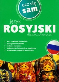 Język rosyjski dla początkujących. - okładka podręcznika