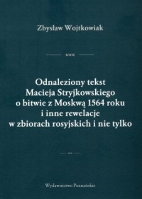 Odnaleziony tekst Macieja Stryjkowskiego - okładka książki