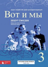 Wot i my 3. Język rosyjski. Szkoła - okładka podręcznika