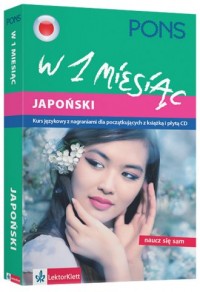 Japoński w 1 miesiąc - okładka podręcznika