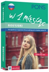 Rosyjski w 1 miesiąc - okładka podręcznika