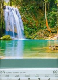 Kalendarz 2011 T 79 Wodospad - okładka książki