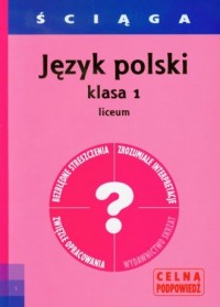 Ściąga. Język polski. Klasa 1. - okładka podręcznika